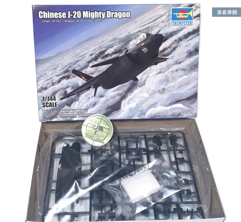 Trumpeter 03923 1/144 J-20 Mighty Dragon Steacth Fighter Aircraft Model Plane