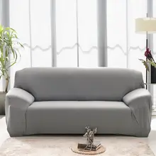 Solid Color Sofa Cover for Living Room #3