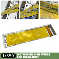 1/350 Masking Sheet Metal Barrel for Trumpeter 04518 Russian Navy Moskva Model