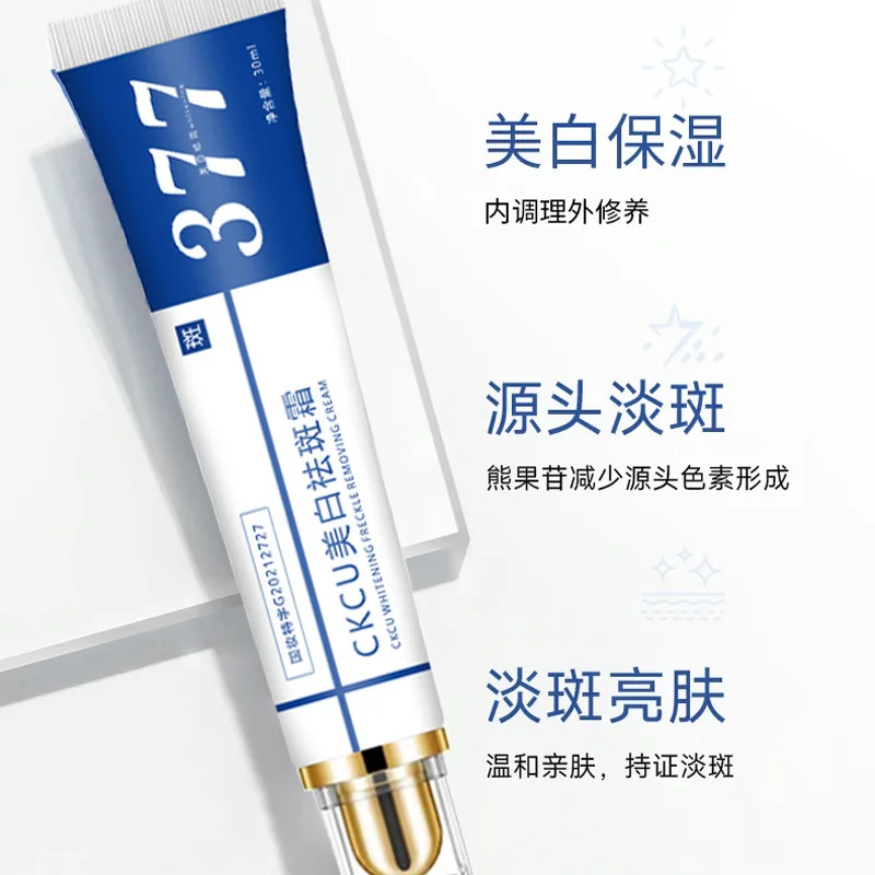 Effective Whitening Freckle Cream Remove Melasma Acne Spot Pigment Melanin Dark Spots Pigmentation Moisturizing Gel Skin Care