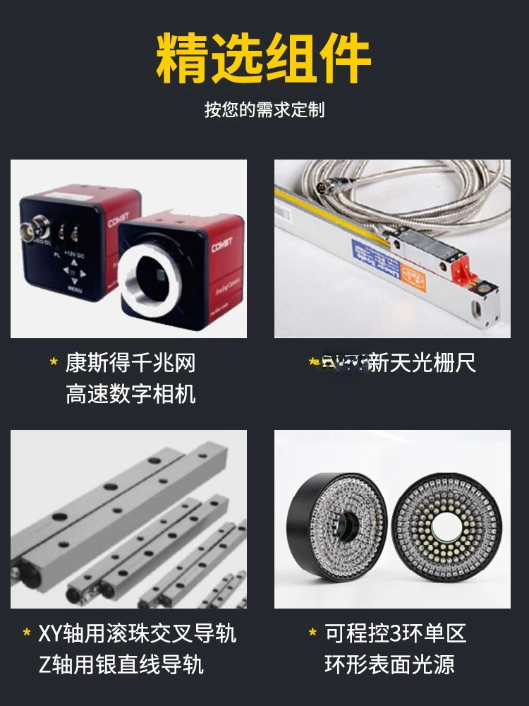 Quadratic Element Image Measurement Instrument Full-Automatic High-Precision Hardware Projector 2.5-Dimensional Instrument Size