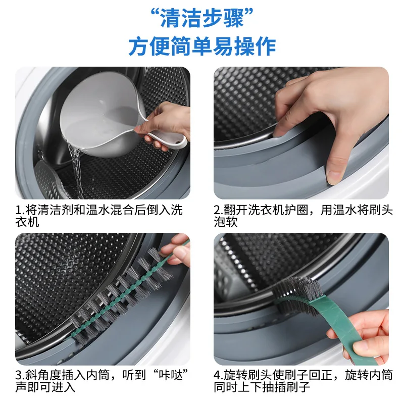 Drum washing machine cleaning brush extended handle wave wheel washing machine inner wall dirt cleaning artifact gap brush