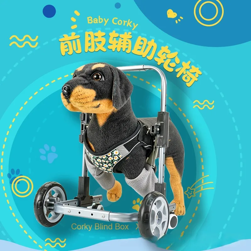 Lightweight Four-Wheel Dog Pet Wheelchair Hot Sale Metal Front Limb Auxiliary Car Training Supplies for Dog Front Leg