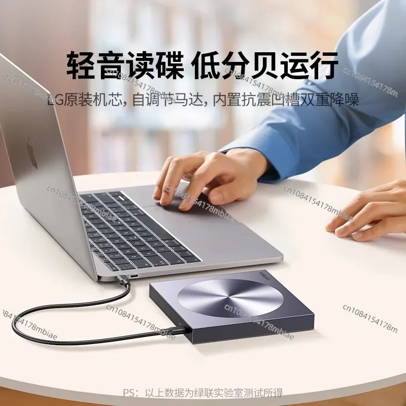 External Optical Drive Box Usb Mobile Disc Notebook External Dvd Reading Cd Burner Computer Reading Disc