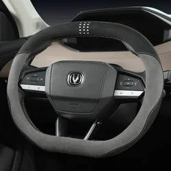For Suitable for Changan CS55 PLUS Second-generation All-season UNI-V Special Suede Car Steering Wheel Cover Protection