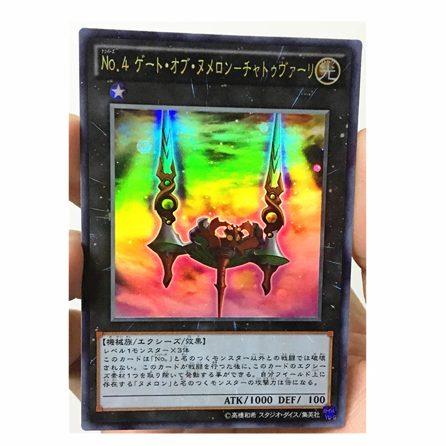 

Yu Gi Oh Number 4: Numeron Gate Catvari DIY Toys Hobbies Hobby Collectibles Game Collection Anime Cards