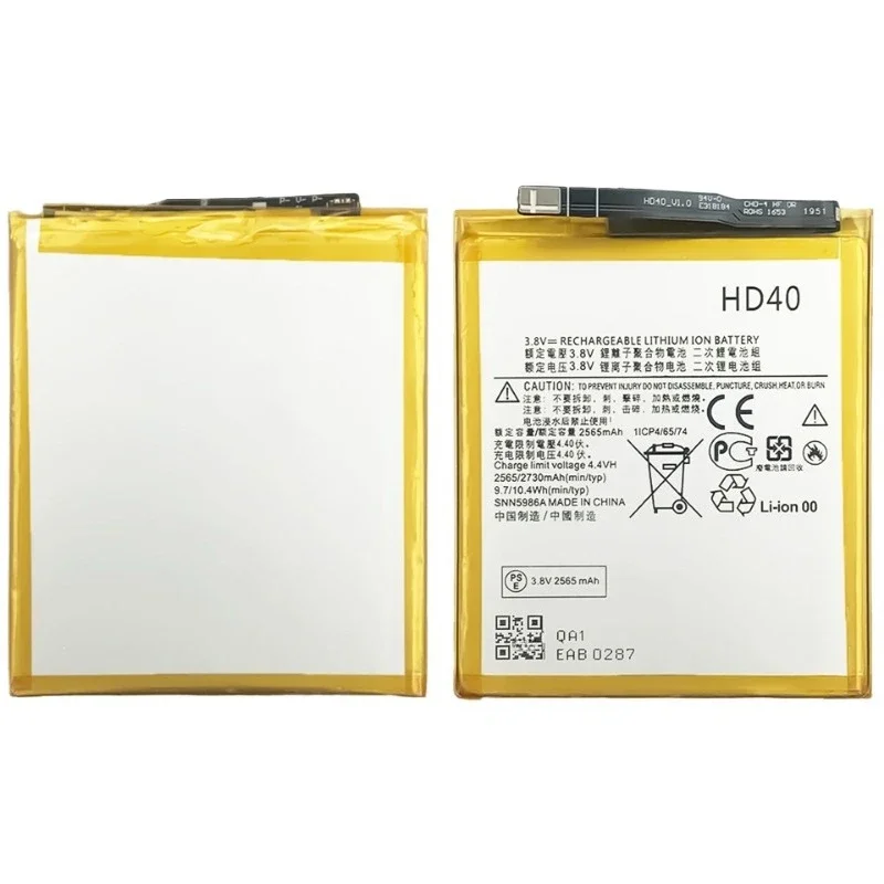 العلامة التجارية الجديدة عالية الجودة HD40 3.8 فولت 2730 مللي أمبير بطارية الهاتف المحمول القابلة للاستبدال لموتورولا Z2 Force XT1789-01 XT1789-03 XT1789-05 #2