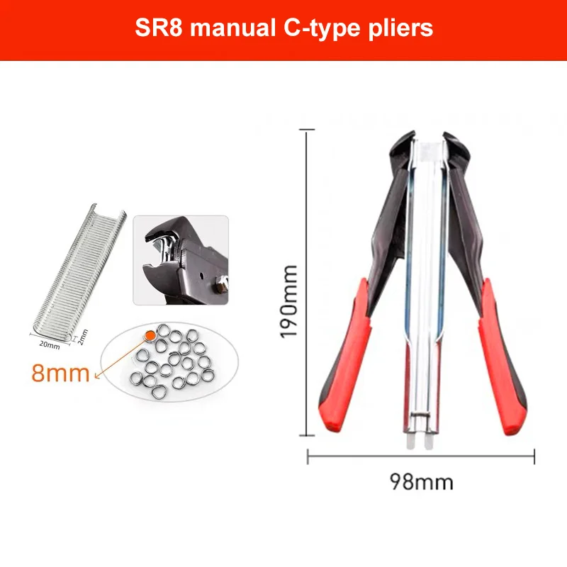 Binding Chicken Cage Plier C-type Pliers SR8 Pet Cages Special Nail Gun Sealer Iron Cage Sealer Manual Sealing Pliers