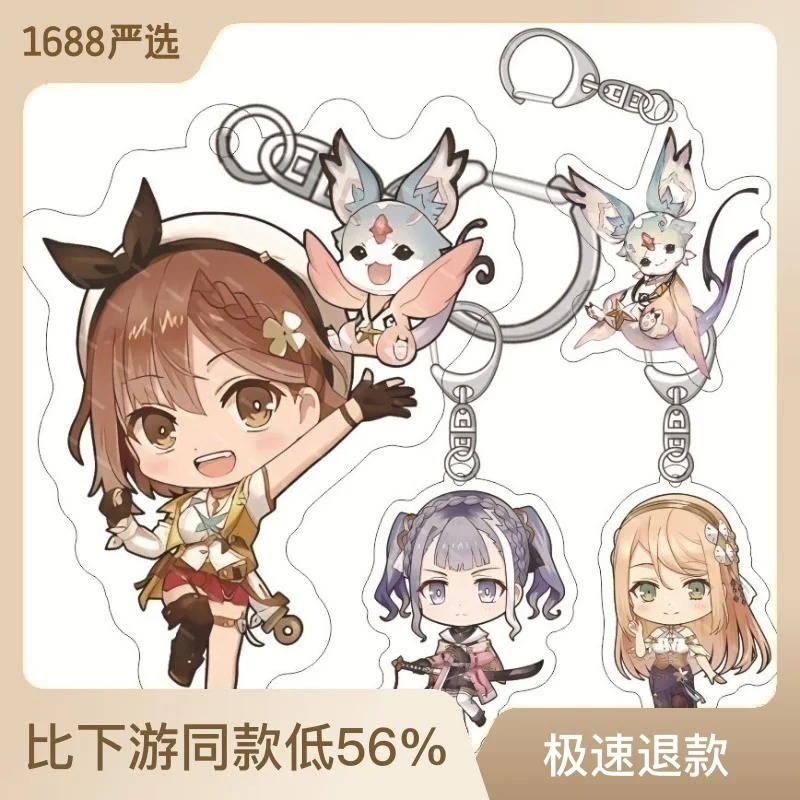 Брелок Atelier Ryza: Ever блузка и секретный укрытие. llaveros