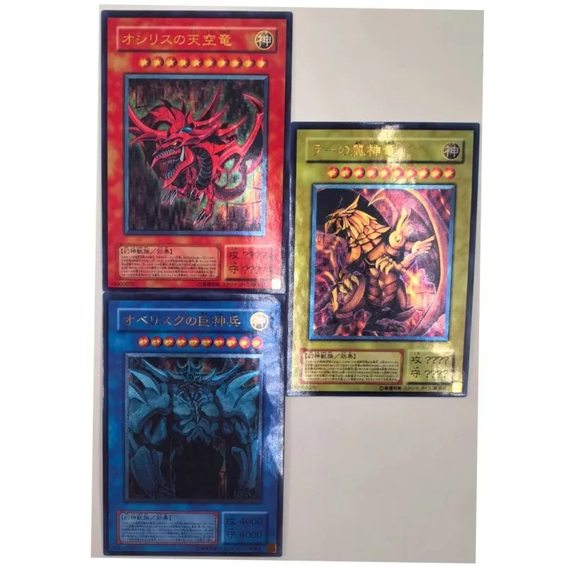 DIY Yu-Gi-Oh! Rough Flash Card UTR Egyptian God 3pcs Anime Peripheral Game Collection Card Holiday Gift