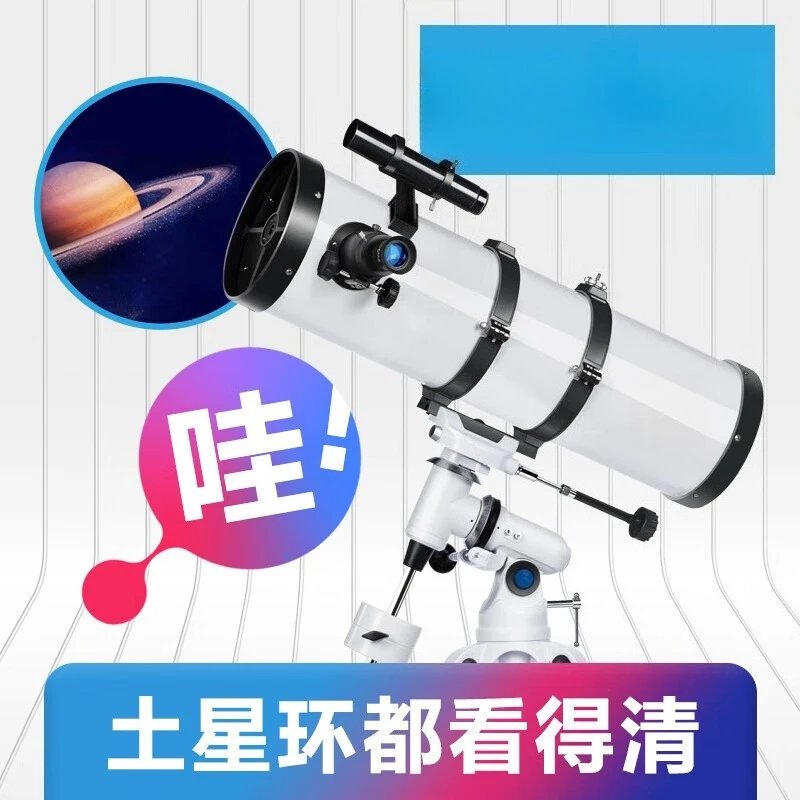 Telescopio astronómico profesional de alta definición, gran aumento y gran apertura para observar la luna y las estrellas