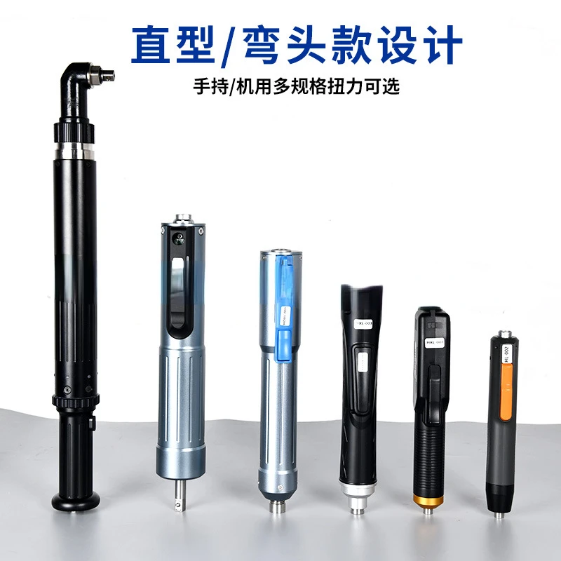 Intelligent servo screwdriver for handheld/mobile use, universal and multifunctional