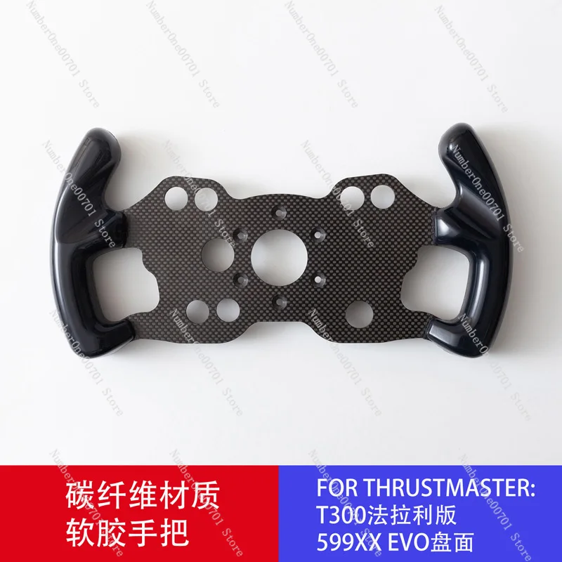 

Carbon fiber game steering wheel F1 racing disk for T300RS Tumas 599XX Ferrari version EVO