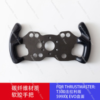Carbon fiber game steering wheel F1 racing disk for T300RS Tumas 599XX Ferrari version EVO