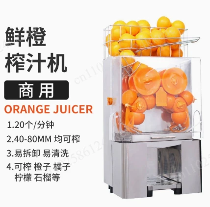 Automatic Orange Juice Filling Capping Machine Juice Extractor Electric Citrus Commercial Juicer Cold Press Juice Machine