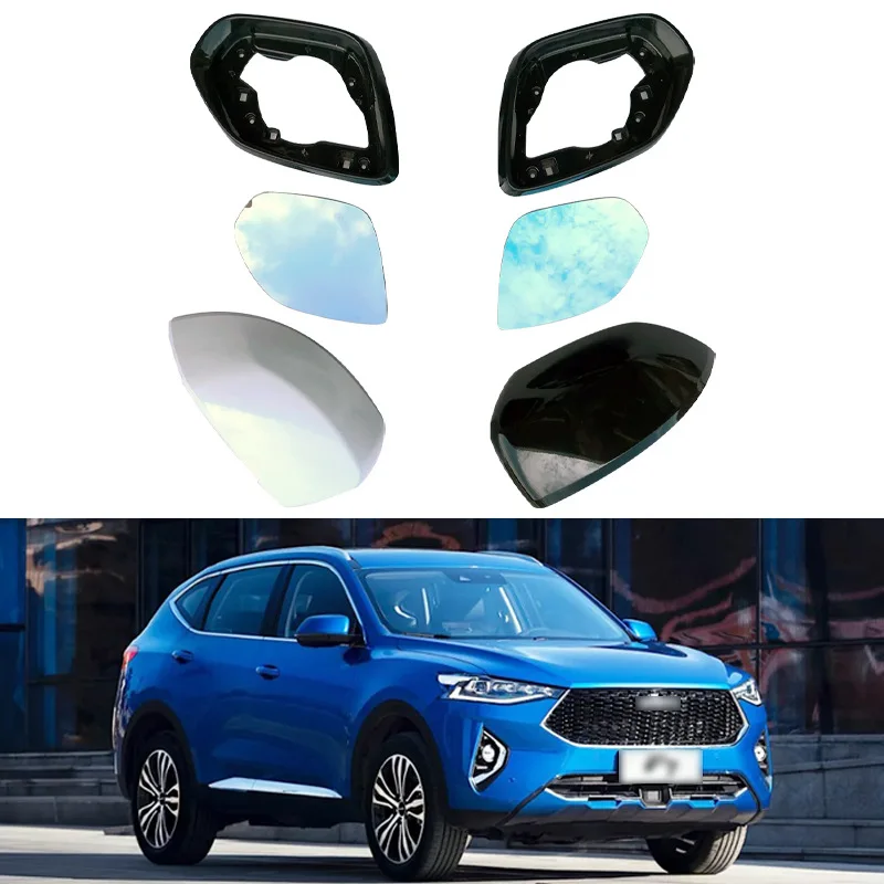 

Applicable to Great Wall Haval F7 F7X rearview mirror cover lens rearview mirror shell turn signal and other accessories