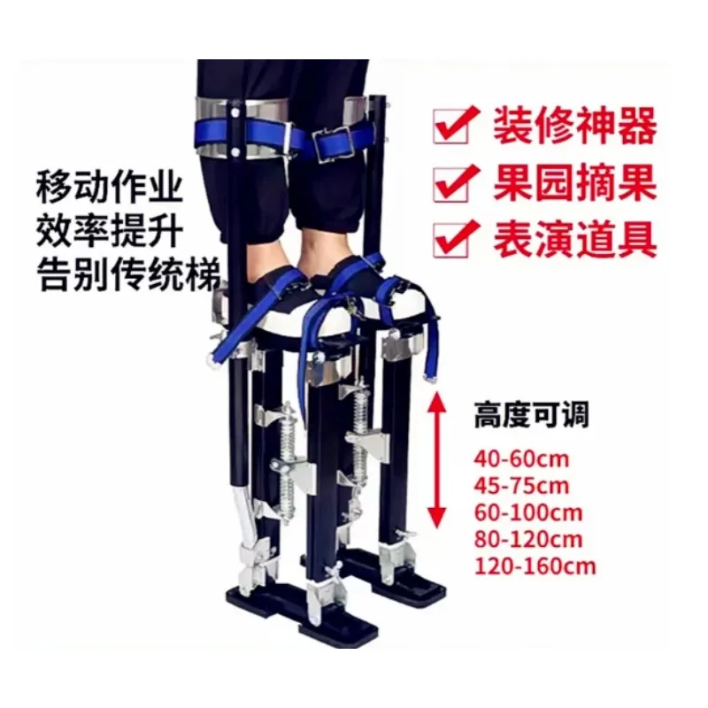 Aluminum Walking Stilts Lifting Stool Construction Fruit Picking Indoor Ladder