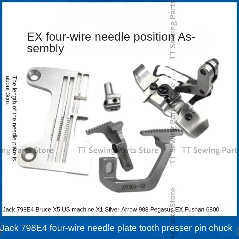 1PCS Four-Thread Gauge Set 277505r40 Needle Plate Presser Foot Chuck 277305-16f 277303-16f Feed Dog for Jack 798 E4 988 Overlock