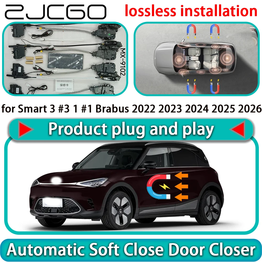 

для Smart 3 # 3 1 # Комплект доводчиков дверей Brabus OEM 2022-2026 с функцией мягкого закрывания и электроприводом