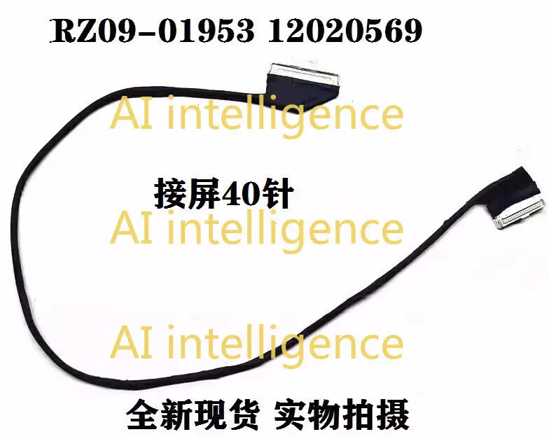 

Original for Razer RZ09-01953 LCD CABLE 40PIN TOUCH 12020569