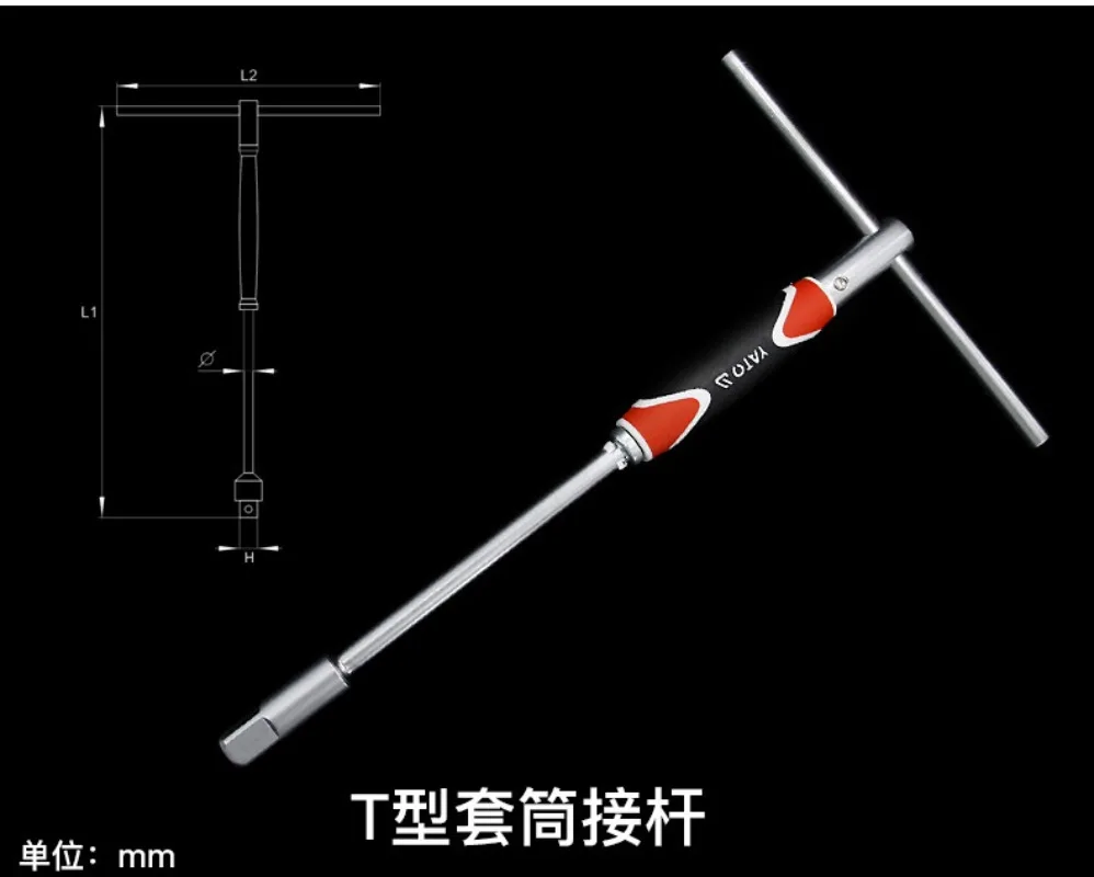 Three-color Shank T-shaped T-socket Wrench Universal Socket Adapter YT-1565 1566 1567