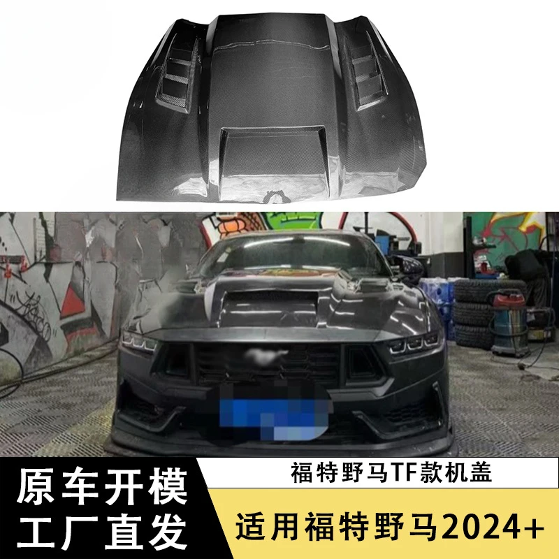 

SAARApplicable24Ford MustangMustangCarbon FiberTFCar Модификация капота двигателя Объемная часть переднего капота