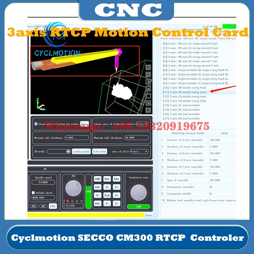 Cyclmotion 3axis controller CNC engraving 3D simulation processing trajectory preview realtime tool path CM300R support RTCP