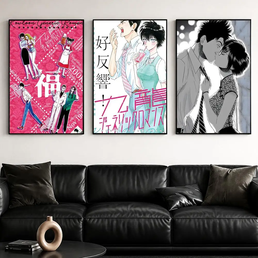 Romance K-Kowloon Generic RomanceS Poster, selbstklebendes, stilvolles Kunstdruck-Poster, Wanddekoration für Zuhause