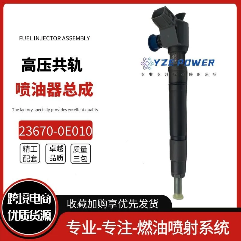 

Suitable for 23670-0E010 Toyota pickup HILUX REVO 1GD diesel injector high pressure