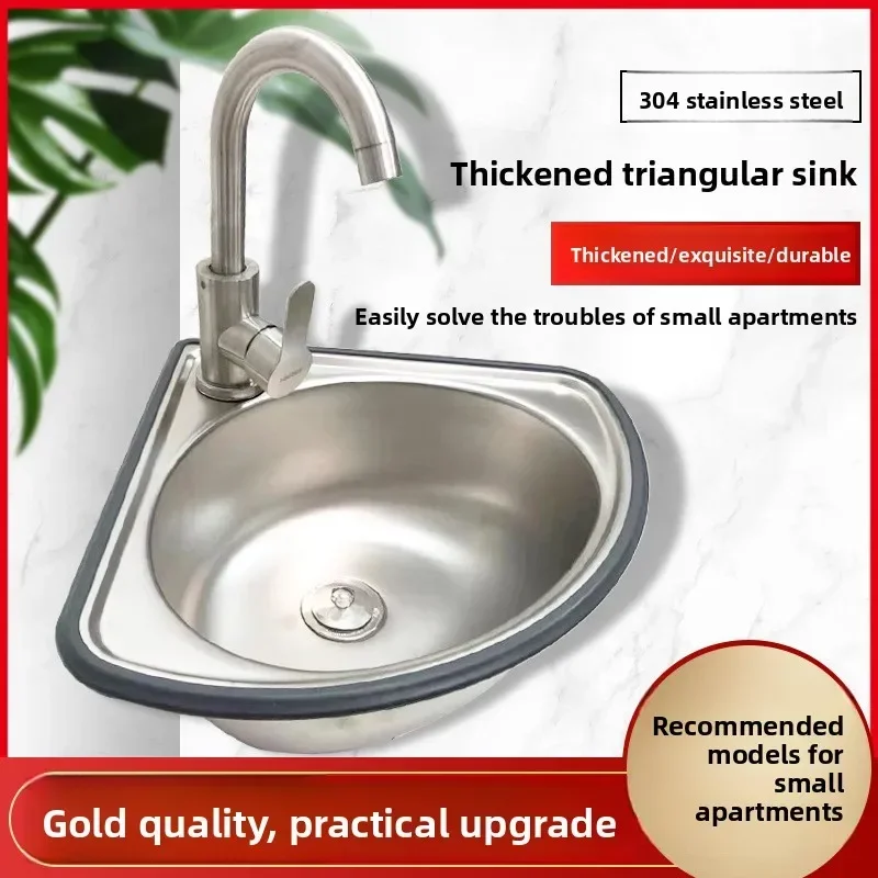 2026Stainless Steel Triangular Water Basin Sink Kitchen Vegetable Basin Single Small Dishwashing Basin Simple Household Wash Sin