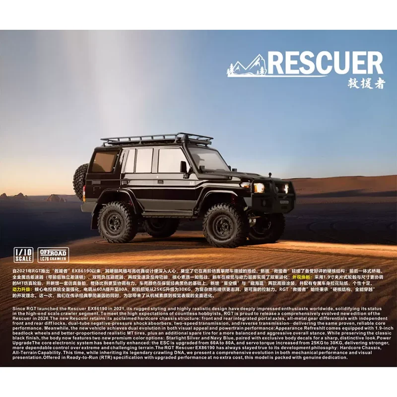 New RGT One Tenth RC Crawler Simulation LC76 Climbing Car EX86190 With Differential Lock High Low Speed Off Road For Hobby