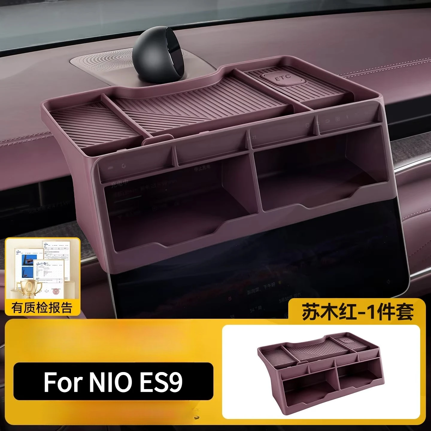 Screen Rear Storage Box Center Console Silicone Mat Instrument Storage Box For NIO ES9 Interior Modification Accessory