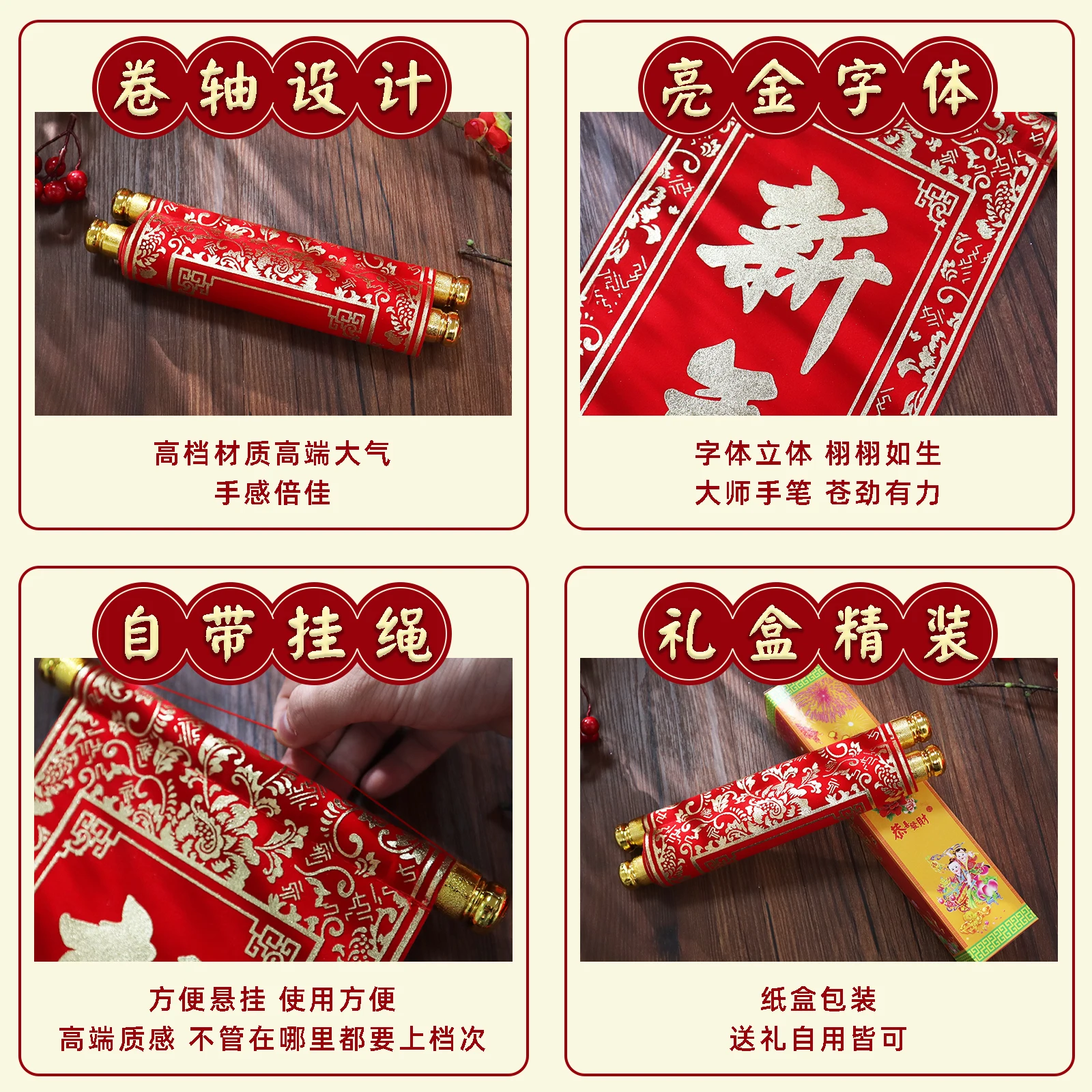 1Pcs Chinese Snkae Year Wall Decorations Spring Couplet Chunlian China Party for Spring Festival Lunar Year Door Ornament