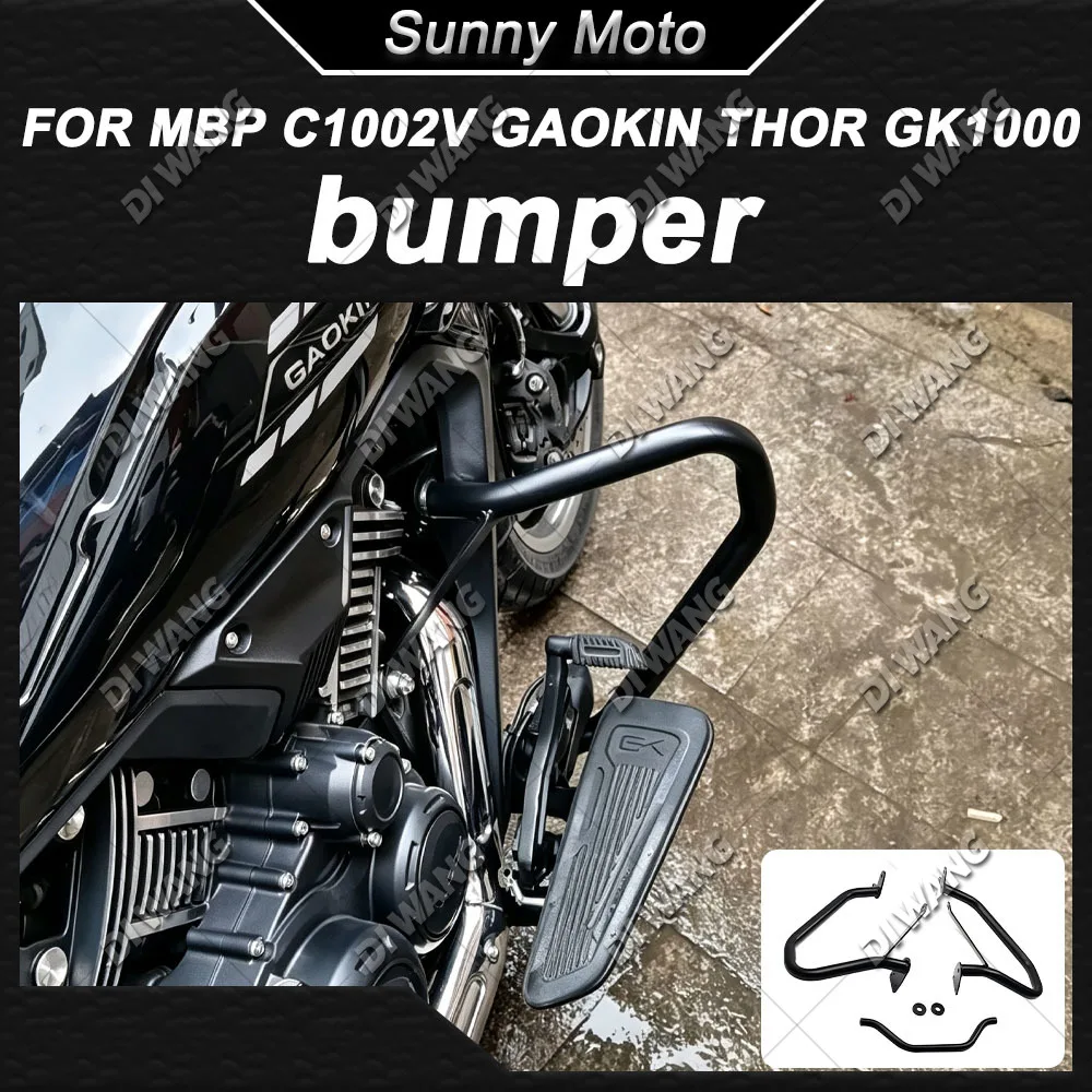 FOR MBP C1002V GAOKIN THOR GK1000 Motorcycle Crash Bar Engine Guard Anti‑Fall Bumper Frame Protector
