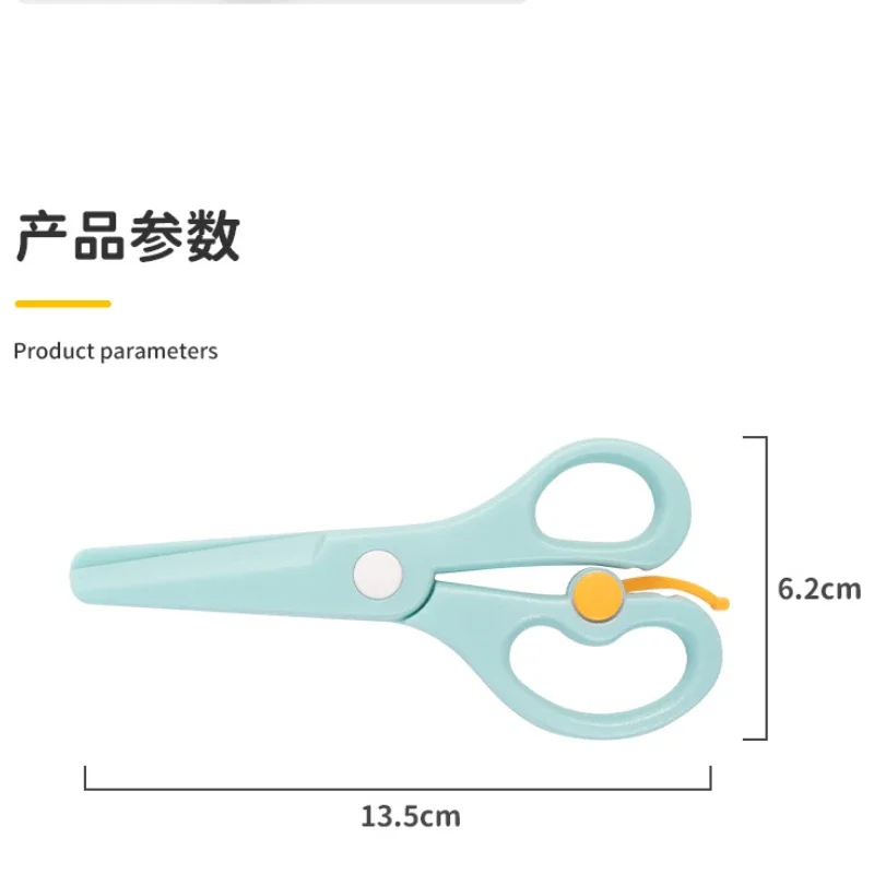 Children's Color Paper Cutter Effortless Rebound All Plastic Small Scissors Round Head Safety Manual Paper Cutting Scissors