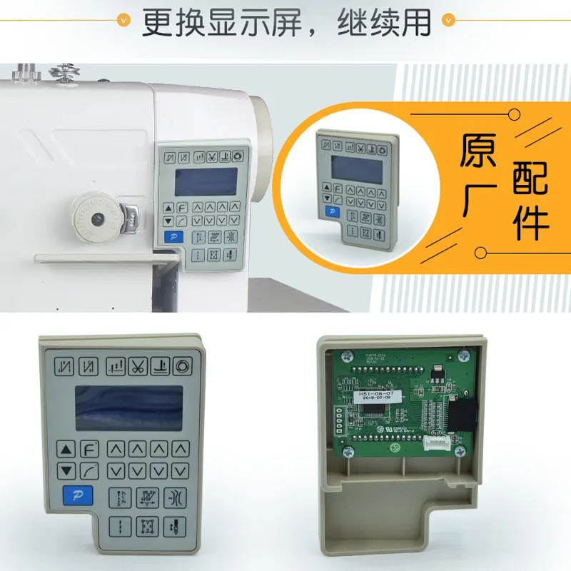 POWERMAX Control Box QIXING Integrated Electrical Operation Panel Board Auto Computer Industrial Sewing Machine Spare Parts