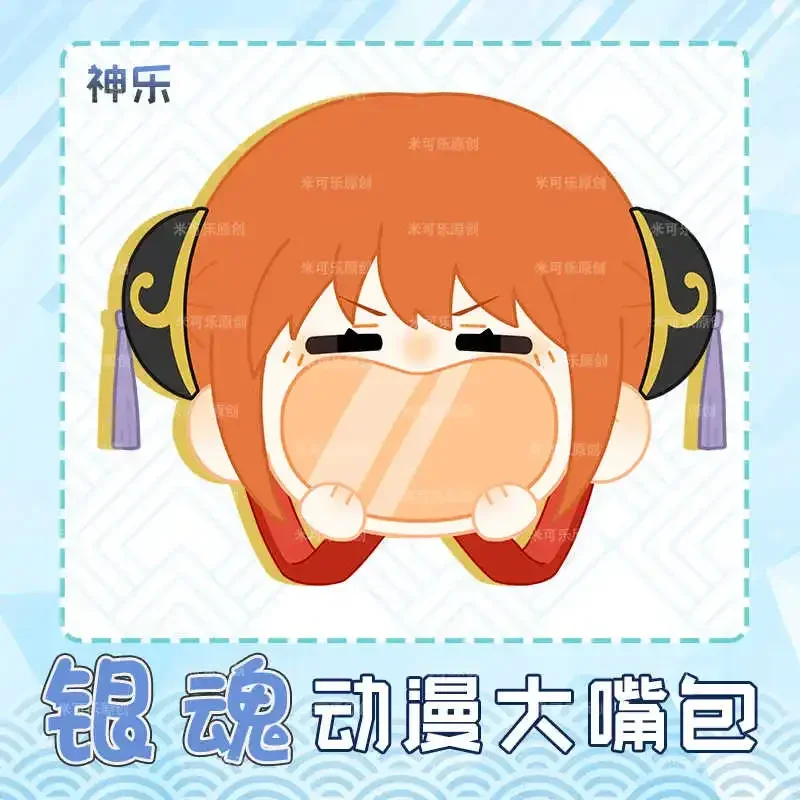 

Game Kagura Leader Cosplay Plush Bag Smile Face Transparent Itabag Lolita Daily Backpack Crossbody Shoulder Bag 2 Sizes Orange