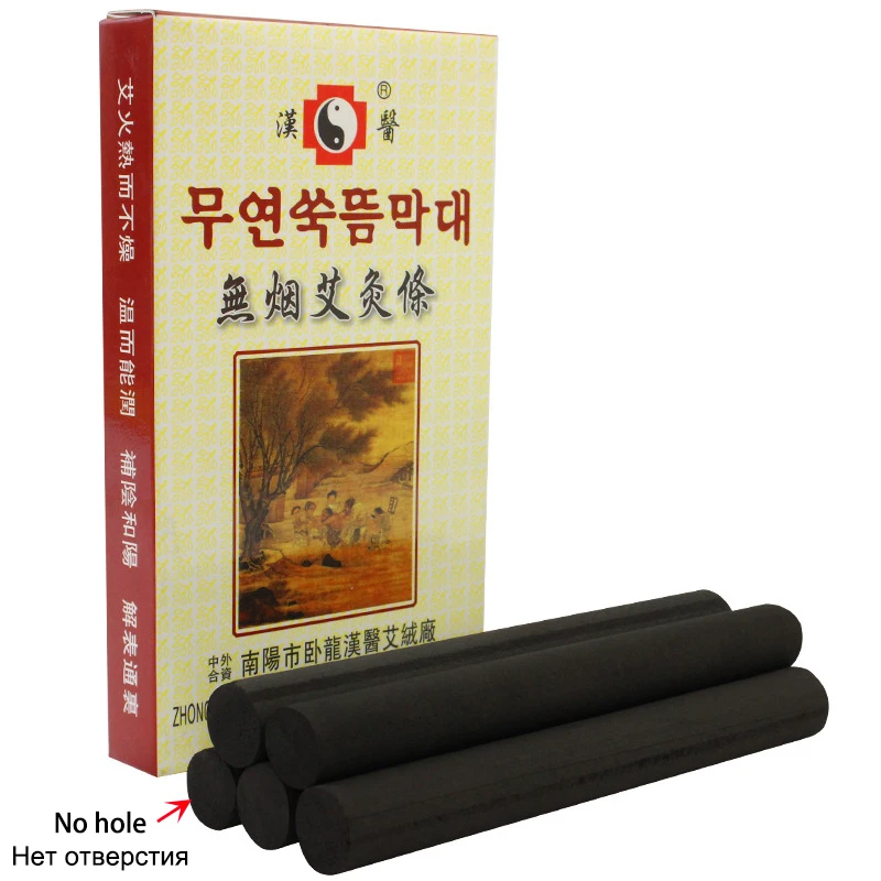 5PCS Slight Smoke Mugwort Rolls Moxa Therapy Smokeless Pure Moxibustion Sticks Acupuncture Points Meridian Warm Massage