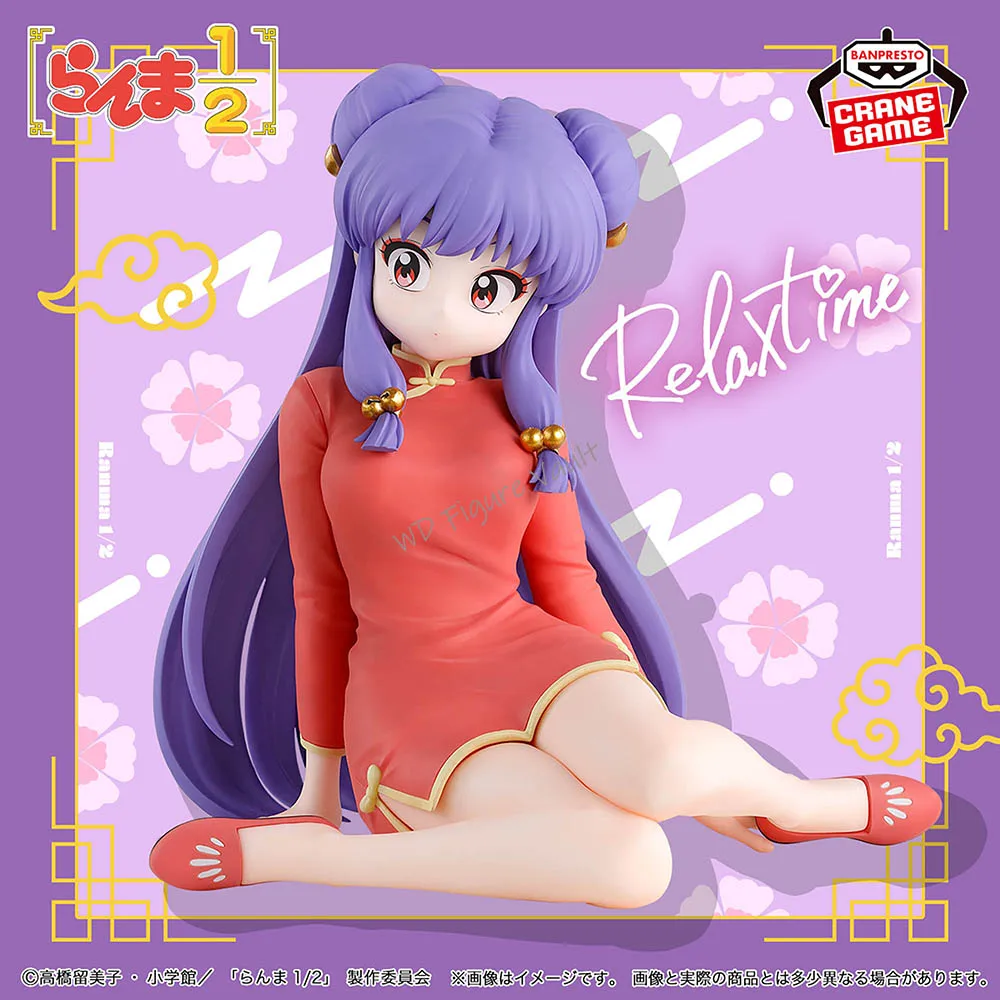 BANPRESTO   anime "Ranma 1/2" -Relax time-Shampoo Akane Tendo  Ranma 13CM PVC Figure Highly Detailed Collectible Model Toy Gift