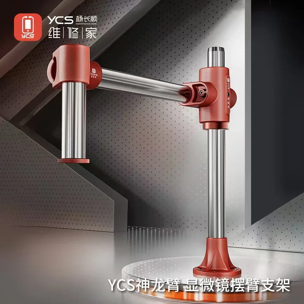 YCS Microscope Dragon Arm Bracket Metal Universal Telescopic Folding 360° Fixed Lifting Maintenance Inspection Bracket Tools