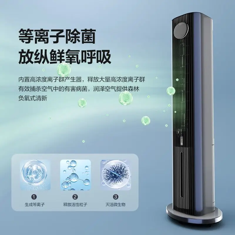 Small Cooling Fan: Remote-Controlled, Portable for Home (Living Room/Bedroom) & Office Use