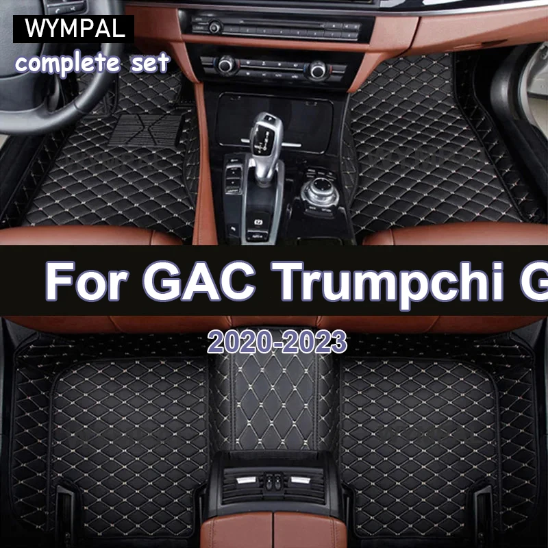 

Автомобильные коврики для GAC Trumpchi GS5 2019 2020, индивидуальные автомобильные подкладки для ног, интерьерные аксессуары