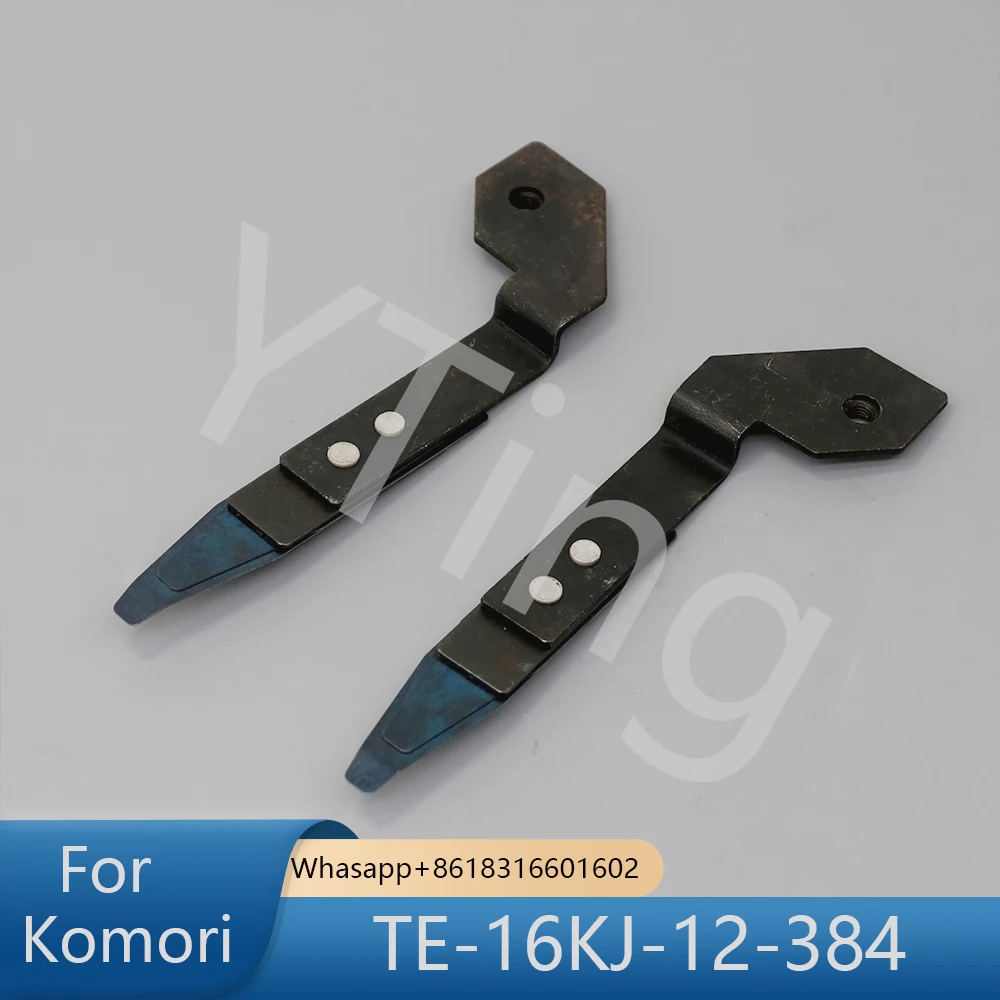 1 Pair CA2-6477-A00 Komori Guide Sheet Separator Offset Printing Machinery Spare Parts CA26477A00