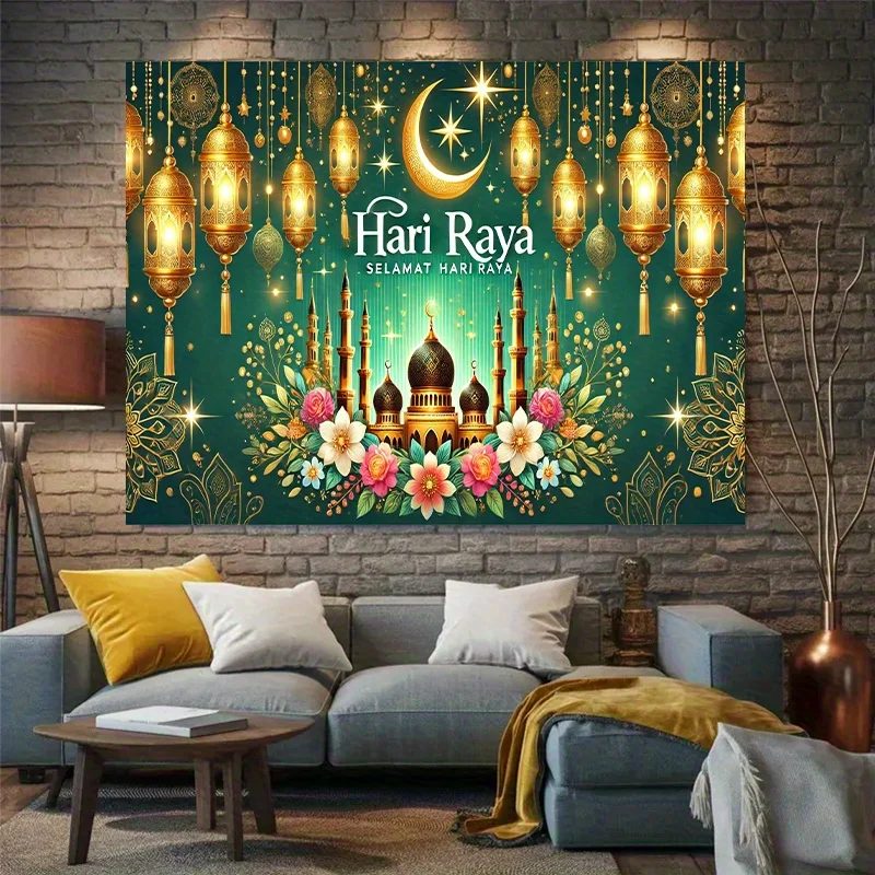 1Pc2Dflat，Eid Mubar… - image