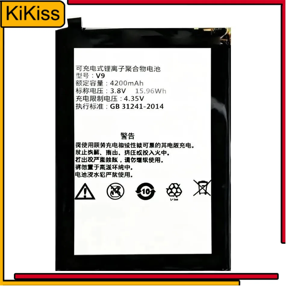 

Lightweight 4200Mah For Vetas V9 Premium Replacement Mobile Phone Battery
