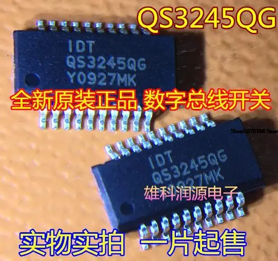 

5pieces IDTQS3245QG QS3245QG