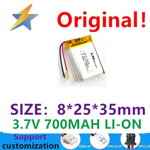 

buy more will cheap night light lithium battery 802535 3.7V 700mah polymer lithium battery manufacturer direct sales good