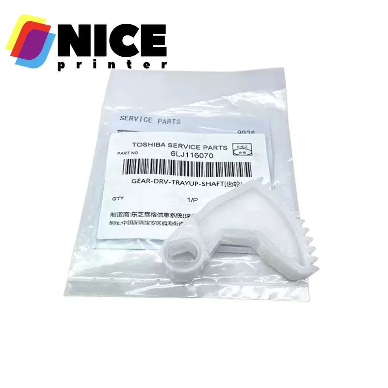 

10 шт. 6LJ11607000 6LH51617000 Шестерня вала лотка для Toshiba E STUDIO 205L 206L 255 256 305 456 506 306 355 356 455 KD1025 MY1033