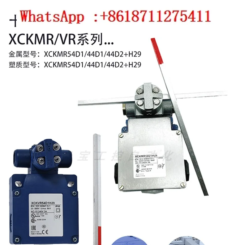 

XCK-MR Cross Limit Switch XCKMR54D1/H29 XCKVR44D1H29 brand new for hoisting machinery