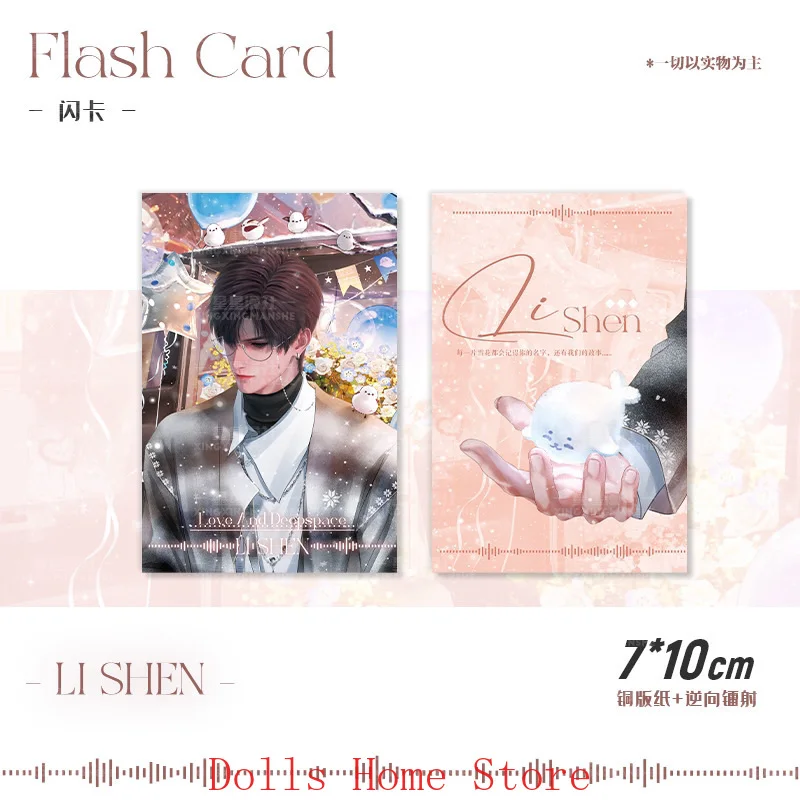 

Любовь и глубокое пространство Zayne, зимняя тема, аниме, игра, значок для косплея, открытка Polaroid, цветной бумажный плакат, коллекция фигурок, подарок